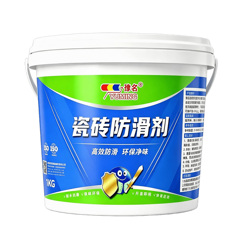 瓷砖防滑剂